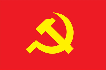 Thường trực Đảng ủy